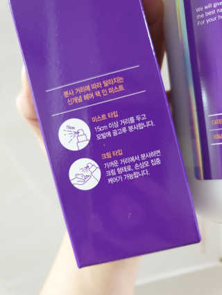달리프 글램 헤어팩 인미스트 200ml — 4.5점을 준 리뷰어가 2020년 6월 올린 사용 사진