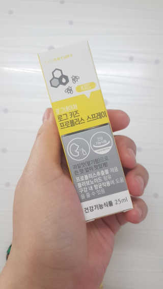 로그네이처 로그 키즈 프로폴리스 스프레이 — 5점을 준 리뷰어가 2020년 5월 올린 사용 사진