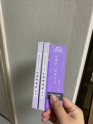 [블랙루즈] 하프하드 드로잉 마스터 아이브로우 3종 — 5점을 준 리뷰어가 2020년 11월 올린 사용 사진