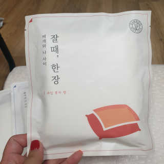 휴고링 언제 어디서나 깨끗한 베개-잘때한장 위생 베개시트 3매 — 5점을 준 리뷰어가 2020년 8월 올린 사용 사진