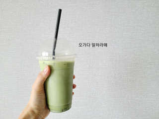 i_am_bboj님이 올린 리뷰 사진 2