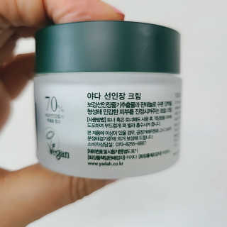 쮸디님이 올린 리뷰 사진 2