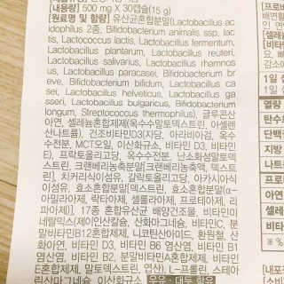 플랜백 W더블유 유산균 30캡슐X1박스 — 4.5점을 준 리뷰어가 2020년 9월 올린 사용 사진
