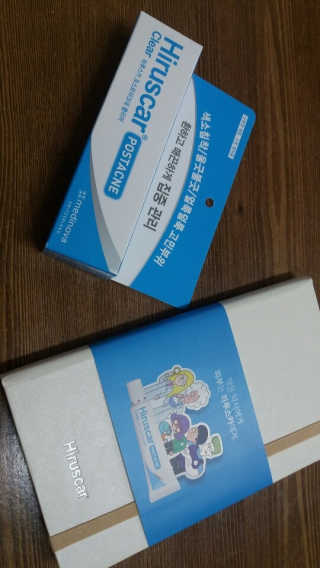 히루스카 포스트아크네 클리어,  히루스카 2021 다이어리 — 3점을 준 리뷰어가 2020년 12월 올린 사용 사진