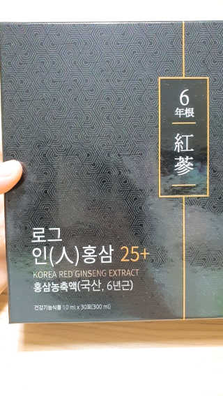 로그네이처 로그 인 홍삼 25+ — 5점을 준 리뷰어가 2020년 6월 올린 사용 사진