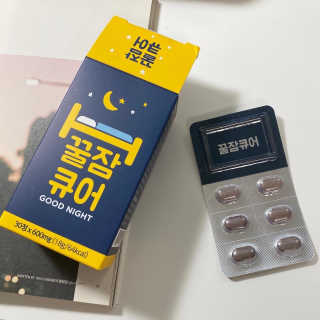 조은약초 꿀잠큐어 제주 감태추출물 감태정 600mg — 4.5점을 준 리뷰어가 2020년 7월 올린 사용 사진