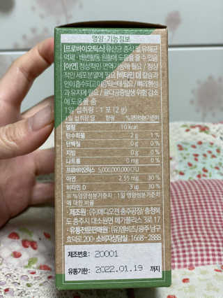 김민선님이 올린 리뷰 사진 2