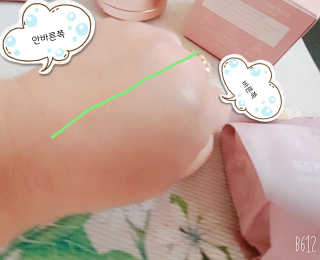 세렌디뷰티 레드 프로폴리스 모이스처 트리플 쿠션 — 4점을 준 리뷰어가 2020년 8월 올린 사용 사진
