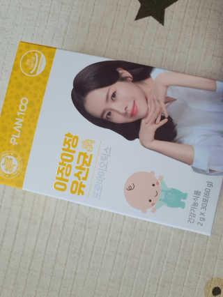 아아마미님이 올린 리뷰 사진 1