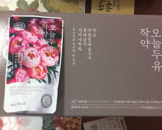 말하는감자님이 올린 리뷰 사진 4