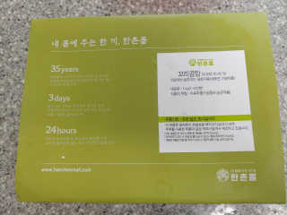 유영경님이 올린 리뷰 사진 3