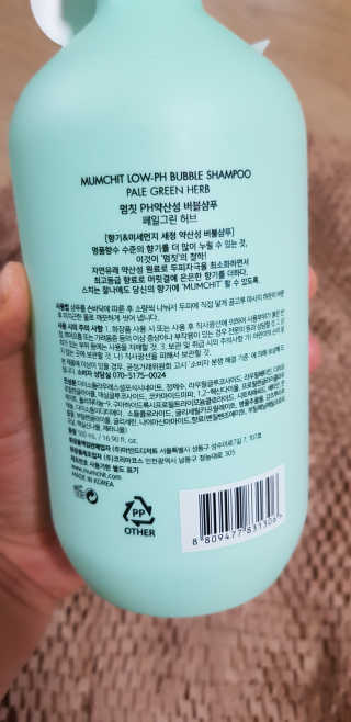 멈칫 향기좋은 약산성 샴푸, 단백질 퀵트리트먼트 택1 — 5점을 준 리뷰어가 2020년 7월 올린 사용 사진