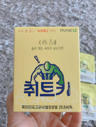 아공별이님이 올린 리뷰 사진 2