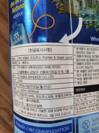 탱크돌콩님이 올린 리뷰 사진 2