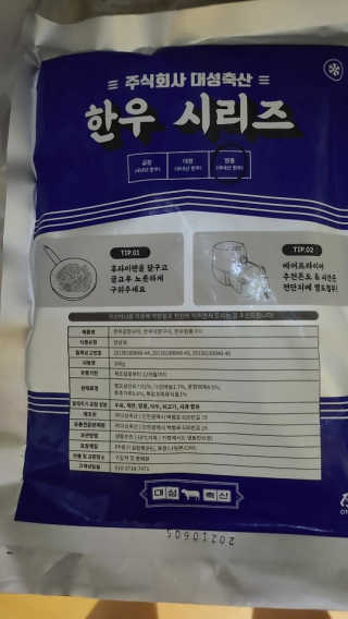 sunny님이 올린 리뷰 사진 3