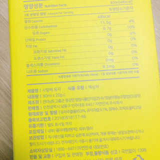 냐냐님이 올린 리뷰 사진 2