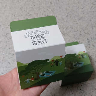 제주 성이시돌목장 하양한 수제밀크잼 베스트 2종 — 5점을 준 리뷰어가 2020년 8월 올린 사용 사진