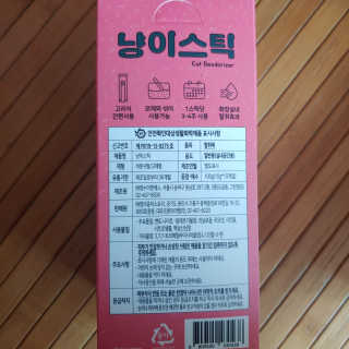 이누닷님이 올린 리뷰 사진 2