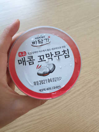 영님이 올린 리뷰 사진 4