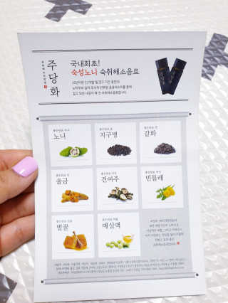 주당화 — 5점을 준 리뷰어가 2020년 8월 올린 사용 사진