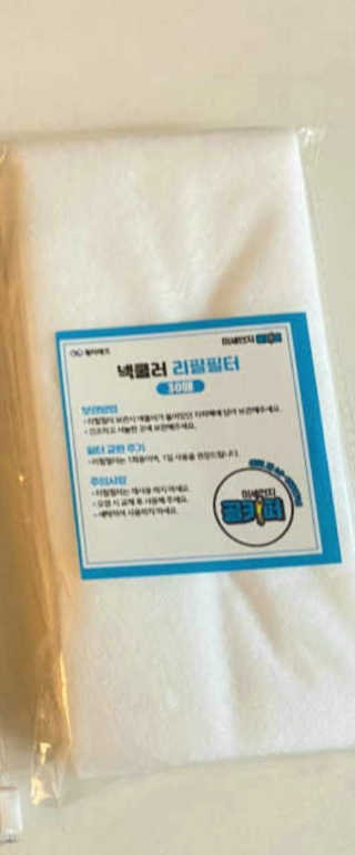 필터테크 미세먼지골키퍼_ 미세먼지 차단 넥쿨러 마스크 — 3점을 준 리뷰어가 2020년 5월 올린 사용 사진