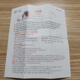 으우우님이 올린 리뷰 사진 4