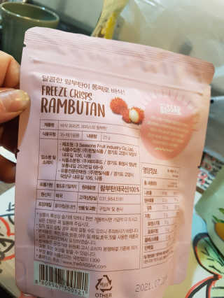 BASSAK 바삭 프리즈 크리스피 3종 — 5점을 준 리뷰어가 2020년 12월 올린 사용 사진