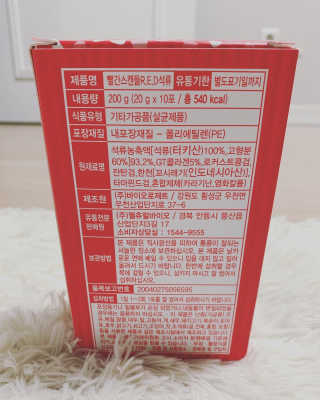 하이잉🤩님이 올린 리뷰 사진 2