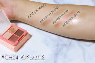 [블랙루즈] 크리스탈 하트 락 섀도우 4종 중 택1 — 5점을 준 리뷰어가 2020년 9월 올린 사용 사진