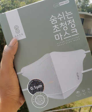 SOOMLAB Mask- Hyper Purifying Breathing Mask — 4점을 준 리뷰어가 2020년 10월 올린 사용 사진