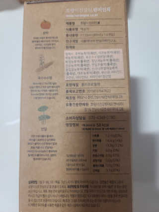 요니잉님이 올린 리뷰 사진 2