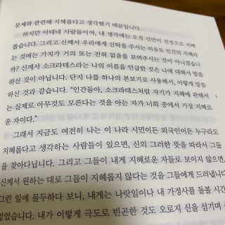 Yukieㅡe님이 올린 리뷰 사진 3