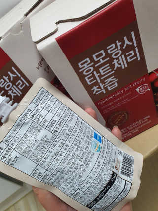 자연에온 몽모랑시 타트체리 착즙 100mL 10개입 2BOX — 5점을 준 리뷰어가 2020년 11월 올린 사용 사진