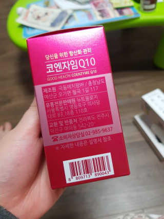 건강한약속 바른 바른 코엔자임Q10 — 5점을 준 리뷰어가 2020년 5월 올린 사용 사진