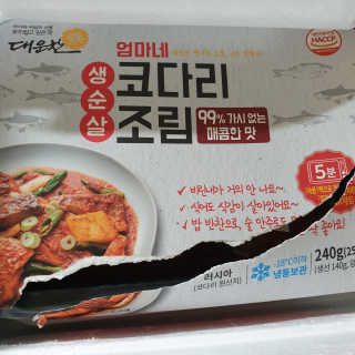 다다름님이 올린 리뷰 사진 1