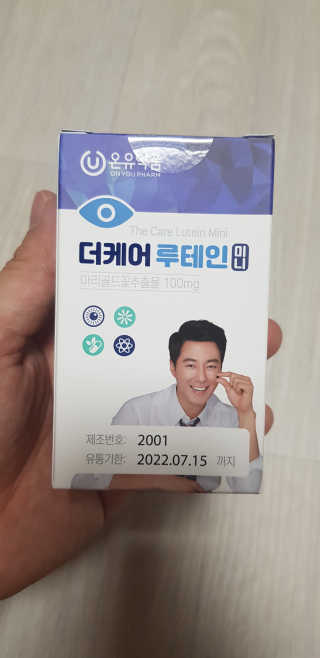 소우마님이 올린 리뷰 사진 2
