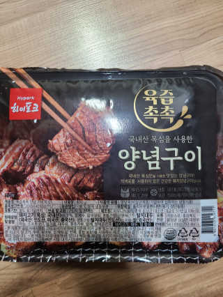 kykyyam님이 올린 리뷰 사진 2