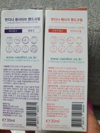 반디니 핸드크림세트 [활기찬 에너지+섬세한 센시티브] — 5점을 준 리뷰어가 2020년 8월 올린 사용 사진