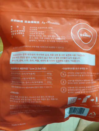 꽃사과님이 올린 리뷰 사진 3