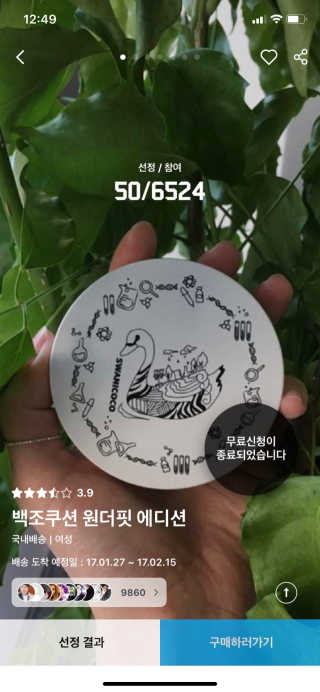 Jin_Ni님이 올린 리뷰 사진 1