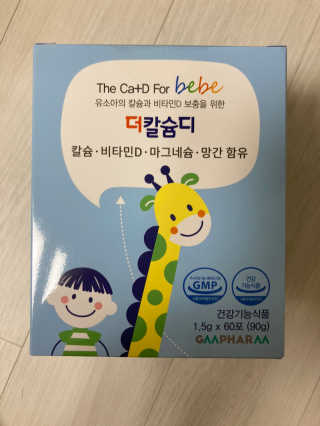 소라김님이 올린 리뷰 사진 4