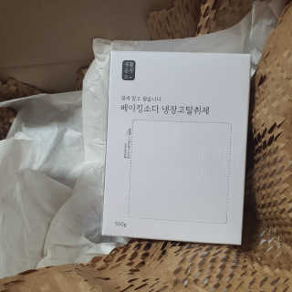 narihalmany님이 올린 리뷰 사진 2