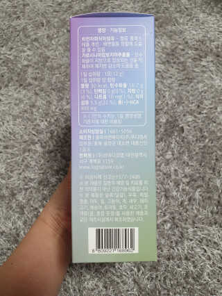 로그네이처 로그 차전자피+가르시니아 — 5점을 준 리뷰어가 2020년 5월 올린 사용 사진