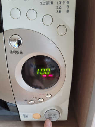 [풀무원] 치즈볼 2종-모짜렐라, 앙크림 — 5점을 준 리뷰어가 2020년 10월 올린 사용 사진