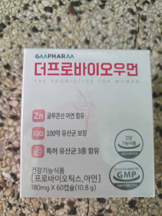 지엠팜 더프로바이오우먼 — 5점을 준 리뷰어가 2020년 9월 올린 사용 사진