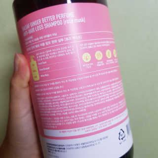 달리프 진저 베러 퍼퓸 탈모 완화 샴푸 1000ml 향 3종 — 5점을 준 리뷰어가 2020년 11월 올린 사용 사진