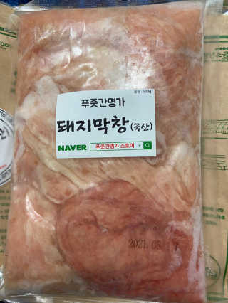 베일리님이 올린 리뷰 사진 3