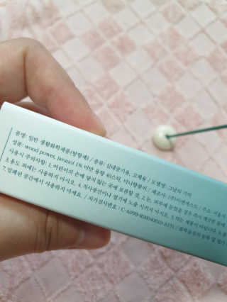 [블룸스튜디오] 향으로 기억되는 모든 순간 3종中택1 — 5점을 준 리뷰어가 2020년 8월 올린 사용 사진