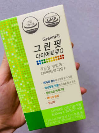 닥터피플 그린핏다이어트큐Q - 주말을 맛있게~다이어트의 자유. — 5점을 준 리뷰어가 2020년 4월 올린 사용 사진