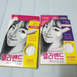 엘라밴드 하이드로 도트 스팟패치 12mm, 10mm — 4.5점을 준 리뷰어가 2020년 8월 올린 사용 사진